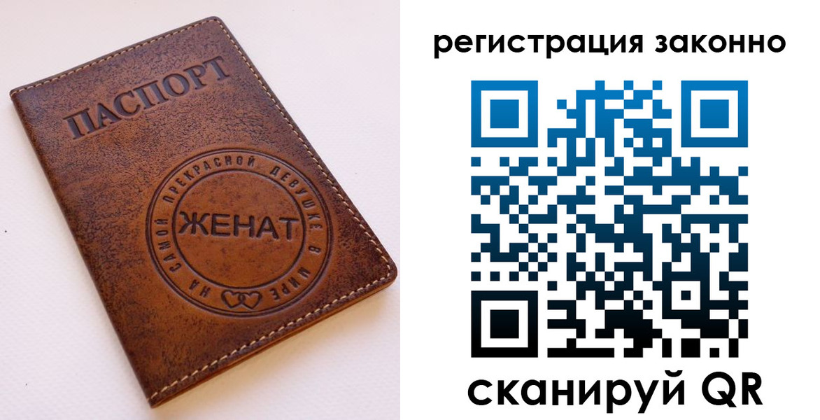 регистрация для дет. сада в Конаково